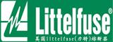 美国littelfuse(力特)熔断器